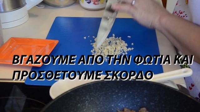 ΓΕΜΗΣΤΑ ΡΟΛΑ/ФАРШИРОВАННЫЕ РУЛЕТИКИ смотреть онлайн