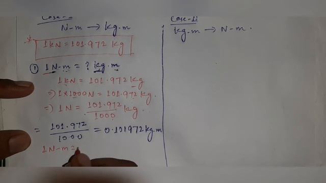 How to convert Newton meter to Kilogram force meter | convert Kg-m to N-m | convert N-m to Kg-m смотреть онлайн