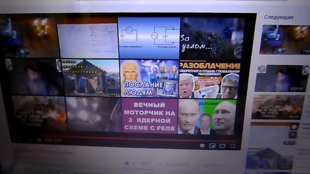 Реальный самозапит , легко и просто смотреть онлайн