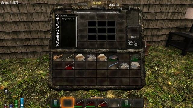 7 Days To Die (Крафт кузницы и добыча еды) смотреть онлайн