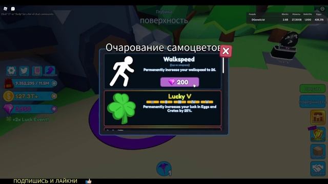 Новое Обновление Сезон 1 в Майнинг Симулятор 2 Роблокс SEASON 1 Mining Simulator 2 Roblox смотреть онлайн