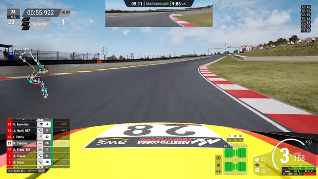 LFM - Kyalami - Silverstone. Logitech Momo Racing. Assetto Corsa Competizione. смотреть онлайн