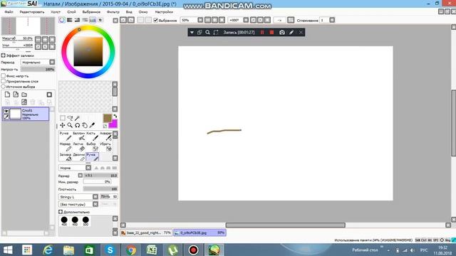 разные кисти для волос 3 смотреть онлайн