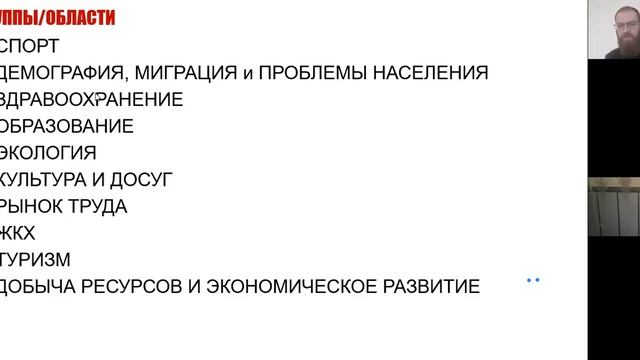 День 2. «Открытый университет Юношества» смотреть онлайн