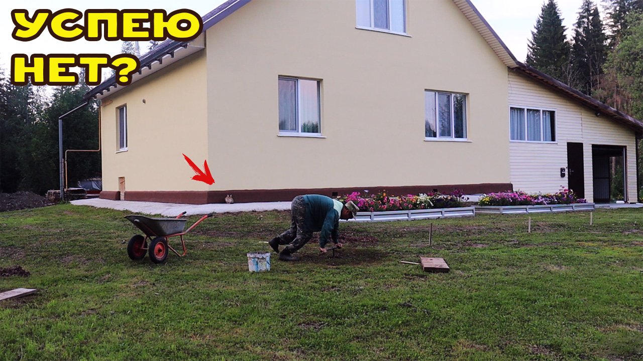 Начинаем четвертый проект за лето!.mp4 смотреть онлайн