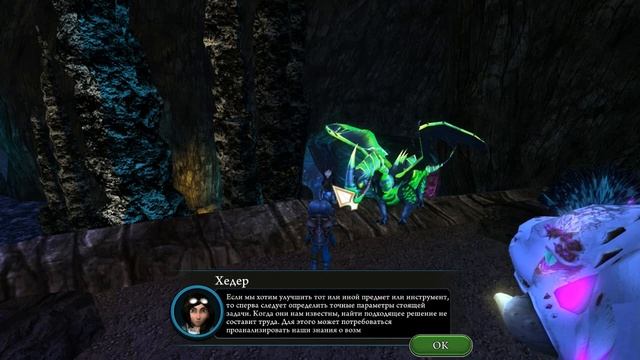 School of Dragons (SoD) "Тайна Скрытого Мира" Прохождение 3 серия смотреть онлайн