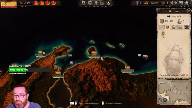 Port Royale 4 ➤ Pirate Life ➤ #2 смотреть онлайн