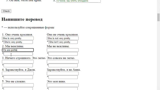 Упражнения 1 смотреть онлайн