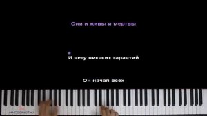 ИГРАЕМ ПЕСНЮ ОН НЕ БЫЛ ПРЕДАТЕЛЕМ