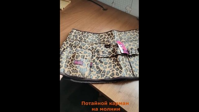 Фартук (пояс, юбка) для инструментов парикмахера (Пакистан) смотреть онлайн