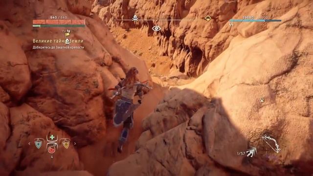 Horizon Zero Dawn / Прохождение #68 / Зараженные зоны 8. смотреть онлайн