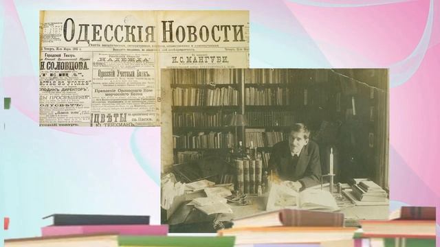 1 заседание Корней Иванович Чуковский смотреть онлайн