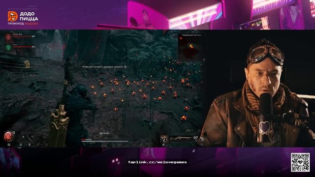 Стрим от 22/07/2023 - REMNANT 2. СТРИМ ПЕРВЫЙ. Часть 1