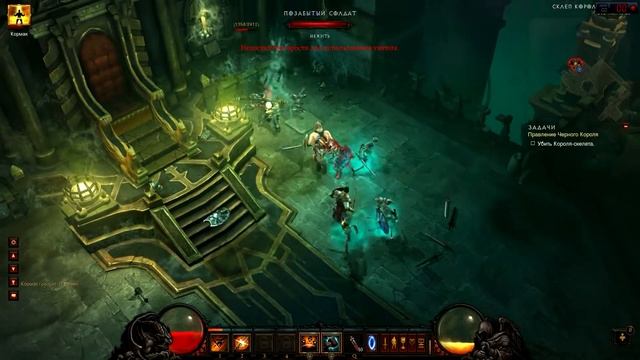 11 Diablo III - "Акт I - Королевские Гробницы - Склеп Короля - Скелета - Уединенные Покои" смотреть онлайн