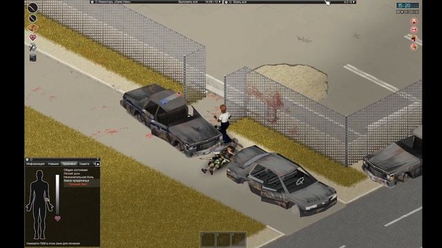 САМЫЙ ИМБОВЫЙ МОД В PROJECT ZOMBOID (Build 41) | КМЯКНИМ #2
