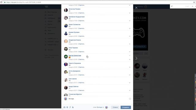Раздача ключей Steam №1321 от Dimikey.com смотреть онлайн