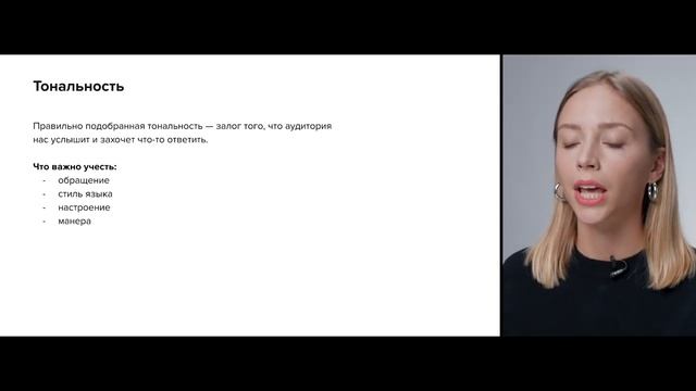 SMM. Урок 06 смотреть онлайн