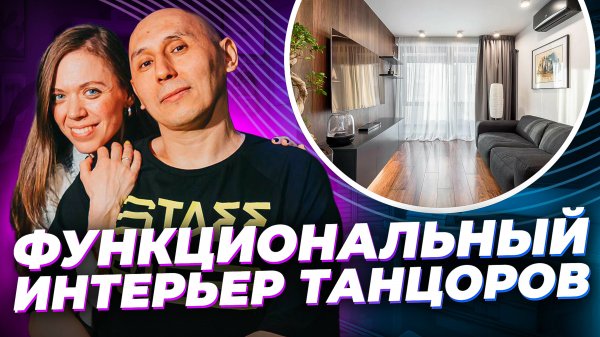 Внутри дома основателей Project818 - Они работали с хореографами ДЖЕЙ ЛО |Розыгрыш подушки