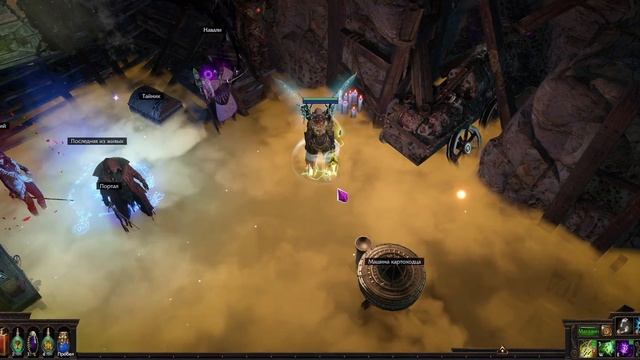 Toxic rain 3.19 |Стартую токсиком седьмую лигу| Инструкция по старту(3.19 в описание подробно ) смотреть онлайн