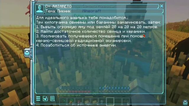 рецепт шашлыка от Кейт смотреть онлайн