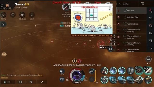 EVE Echoes ➤ Розыгрыш 2 дуо-омег ➤ Поговорим, завтра на работу смотреть онлайн