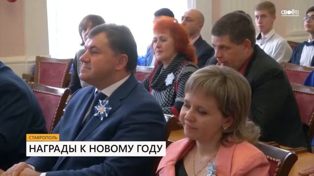 В администрации г.Ставрополя подвели итоги года смотреть онлайн
