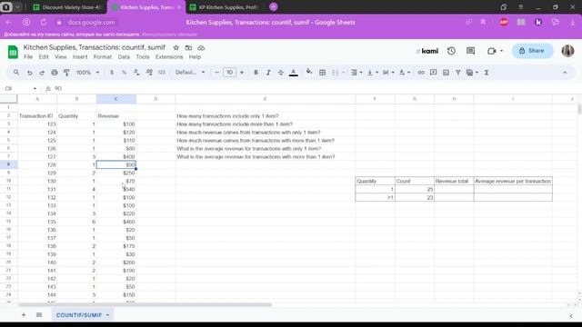 Data analysis - Лекция 9 смотреть онлайн