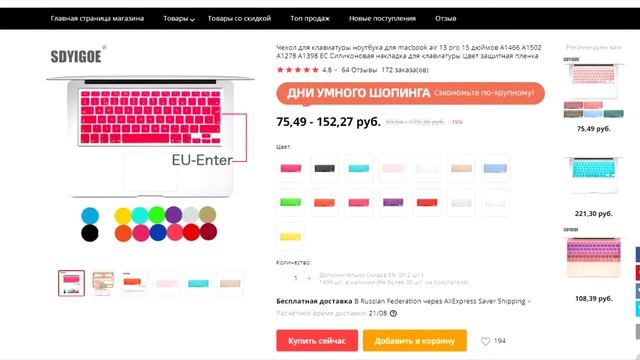 Дешёвый AliExpress! Топ 7 дешёвых товаров с AliExpress! Все что вам нужно ценой в 1$! смотреть онлайн