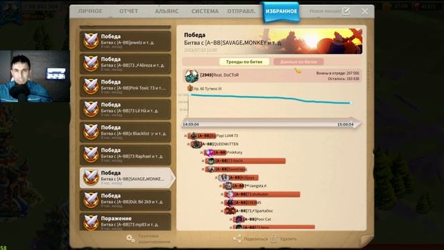 Тутмос на 3 КВК актуален?!!! ⚔ Rise of Kingdoms games смотреть онлайн