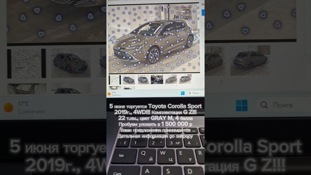 Toyota Corolla Sport смотреть онлайн