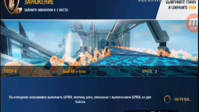 Как взломать игру асвальт 8 смотреть онлайн