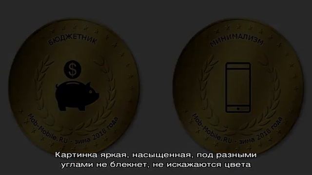 BQ-5522 Next: обзор смартфона смотреть онлайн