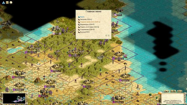 Civ 3 On SID 16. Мир, подумали люди. Перемирие, сказал себе правитель. смотреть онлайн