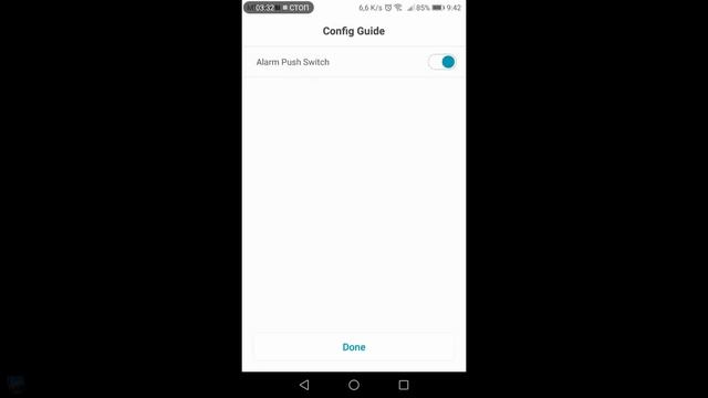 Настройка и подключение уличной WiFi камеры PS-link XMD20 смотреть онлайн