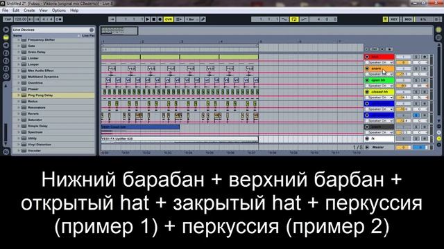 Что такое сэмплы ударных? (Новичку) смотреть онлайн