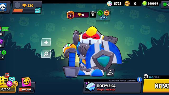 Гемы бесконечная зайди и подпишитесь я вам скажу как сделать гемы смотреть онлайн