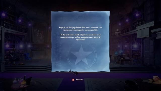 Прохождение Trine 4 в кооперативе: Сон принца #7 смотреть онлайн