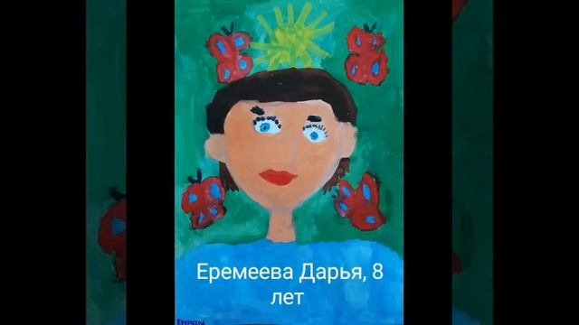 Виртуальная выставка рисунков "Мама - лучше всех на свете" смотреть онлайн