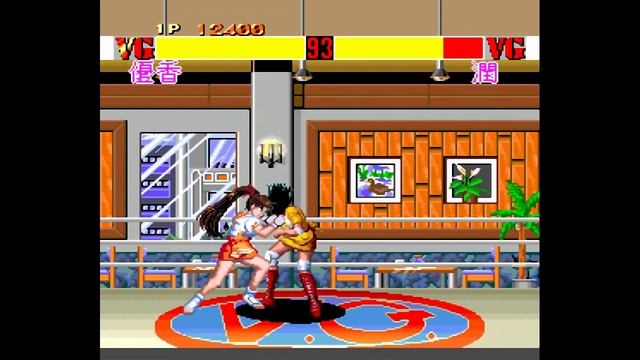 ADVANCED V.G. Variable Geo Pc Engine CD смотреть онлайн