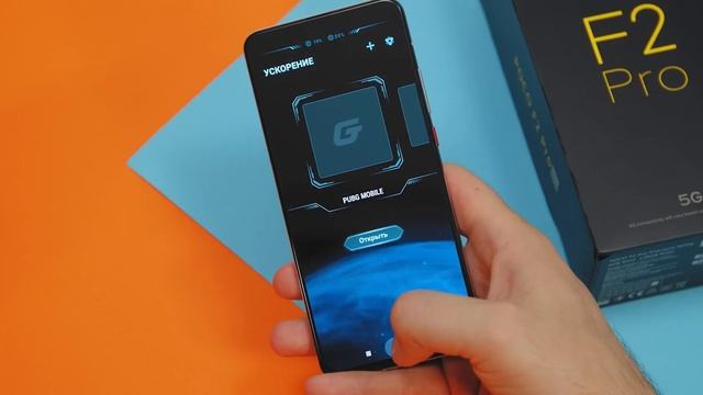 Xiaomi Poco F2 Pro спустя 30 дней / Обзор