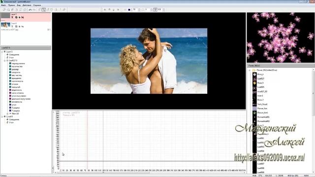 Партикль иллюзион 3 - как сделать рамочку  из эмитера