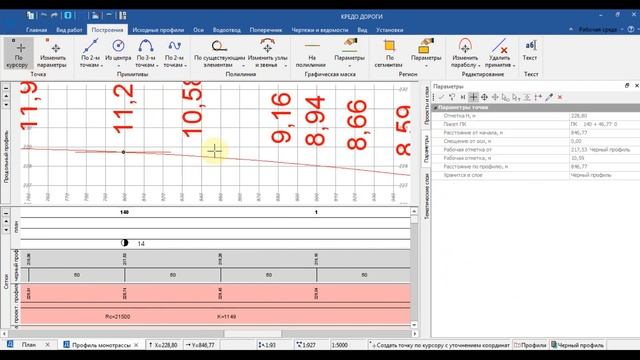 Проектирование развязки типа клеверный лист. смотреть онлайн