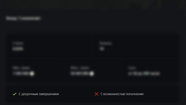 ГАЙД по ВКЛАДАМ или КАК ЗАРАБОТАТЬ ДЕНЬГИ В АФК на АРИЗОНА ГТА 5 РП смотреть онлайн