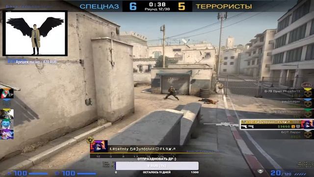 СТРИМ ПО CS:GO! ИГРА СО ЗРИТЕЛЯ В ММ! ОБЩЕНИЕ С ЧАТОМ! смотреть онлайн