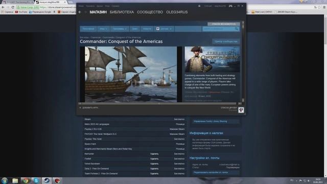 Как получить 7 платных игр с карточками в Steam бесплатно?!Легко! #2 смотреть онлайн