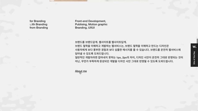 5 STUNNING WEBSITE DESIGNS - Web Design Inspiration смотреть онлайн