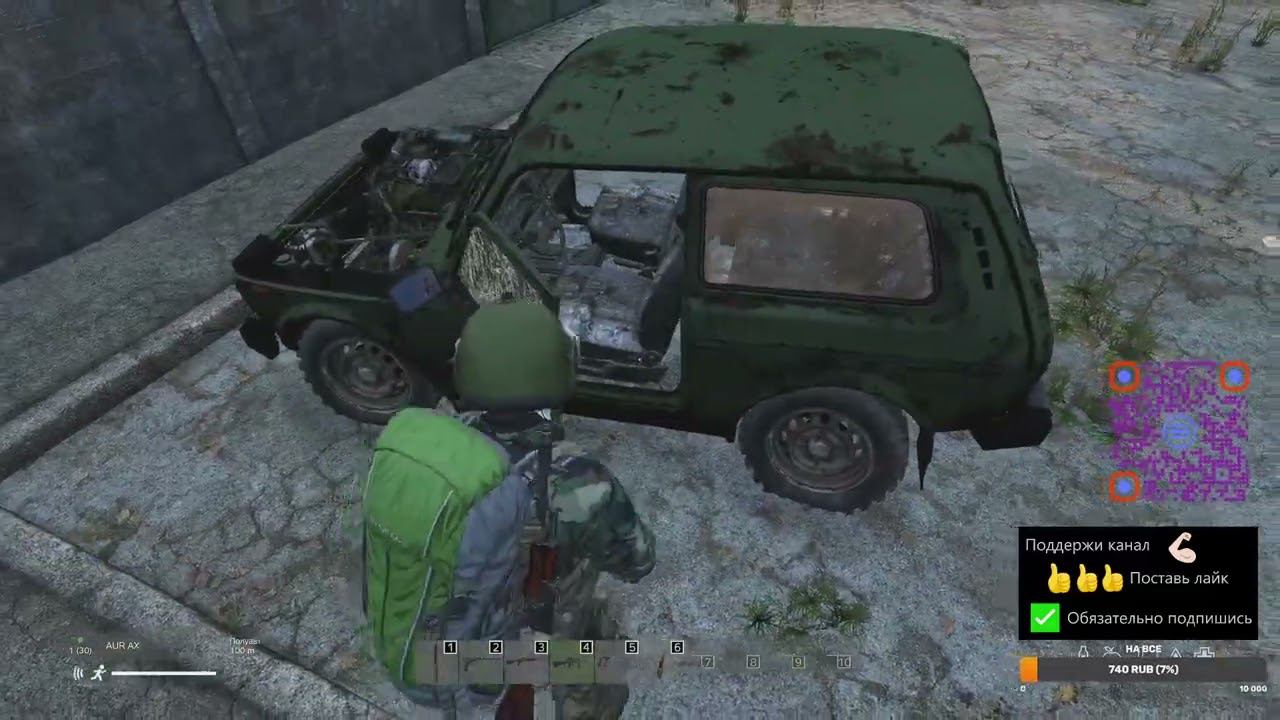 SURVIVAL смотреть онлайн