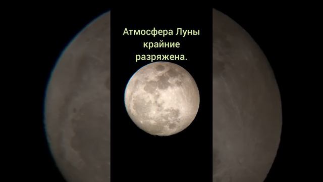 Луна как спутник Земли смотреть онлайн