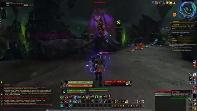 Прохождение WoW Legion Охотник смотреть онлайн