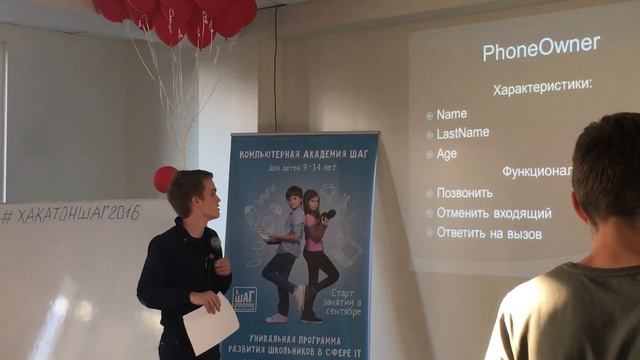 Защита проекта, созданного на языке программирования Java смотреть онлайн